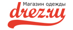 К 23 февраля скидки до -80%!* - Хороль