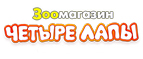 Средства ухода и гигиены для собак: 3 по цене 2! - Хороль