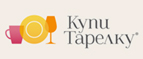 Скидки до 25% на товары в разделе Распродажа! - Хороль