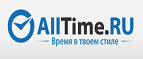 Скидка 40% на популярные фэшн бренды! - Хороль
