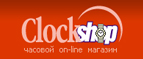 Скидки до 40% на часы INGERSOLL! - Хороль