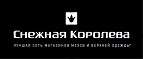  Распродажа, которую ждали все! Скидки до 60% на ВСЁ! - Хороль