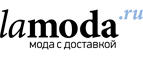 Все товары с ценой до 499 рублей! - Хороль