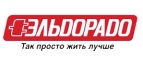 Карта памяти в подарок! - Хороль