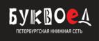Скидка 50% на букиннистику! - Хороль