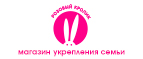 OUTLET SALE! Скидки до 70%!! - Хороль