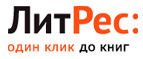 Скидка 25% на книги Ника Перумова! - Хороль