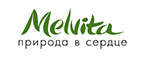 50% скидка на второе масло красоты! - Хороль
