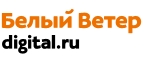 Скидка 5000 рублей на телевизор! - Хороль