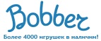 Скидка -30% на игрушки определенных брендов! - Хороль