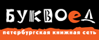 Скидка 15% на товары из раздела ЕГЭ, ГИА и аттестация! - Хороль