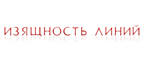 Скидки до 40%!Черная Пятница началась! - Хороль