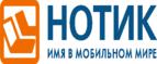 Новогодняя распродажа! Скидки - до 28%! 
 - Хороль